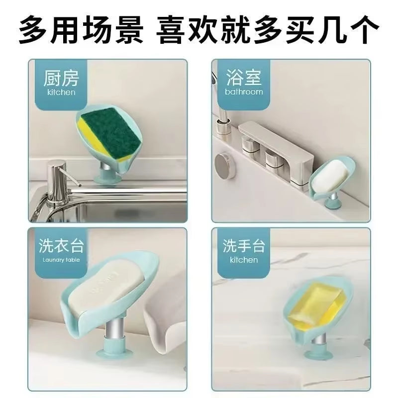 1Pc Drain Soap Holder Leaf Shape Soap Box Suction